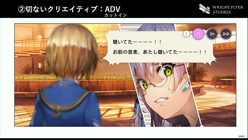 画像ギャラリー No.018のサムネイル画像 / ［CEDEC 2022］「ヘブンバーンズレッドのゲームデザイン」レポート。考え抜かれたブランドアイデンティティが開発のバックボーンになる