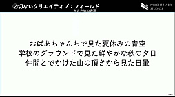 画像ギャラリー No.020のサムネイル画像 / ［CEDEC 2022］「ヘブンバーンズレッドのゲームデザイン」レポート。考え抜かれたブランドアイデンティティが開発のバックボーンになる