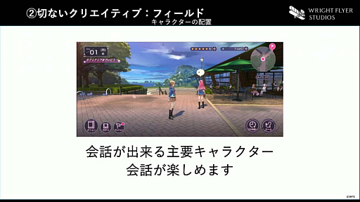画像ギャラリー No.022のサムネイル画像 / ［CEDEC 2022］「ヘブンバーンズレッドのゲームデザイン」レポート。考え抜かれたブランドアイデンティティが開発のバックボーンになる
