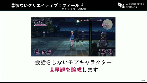 画像ギャラリー No.024のサムネイル画像 / ［CEDEC 2022］「ヘブンバーンズレッドのゲームデザイン」レポート。考え抜かれたブランドアイデンティティが開発のバックボーンになる