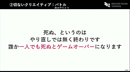 画像ギャラリー No.028のサムネイル画像 / ［CEDEC 2022］「ヘブンバーンズレッドのゲームデザイン」レポート。考え抜かれたブランドアイデンティティが開発のバックボーンになる