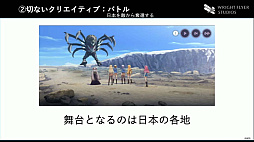 画像ギャラリー No.031のサムネイル画像 / ［CEDEC 2022］「ヘブンバーンズレッドのゲームデザイン」レポート。考え抜かれたブランドアイデンティティが開発のバックボーンになる