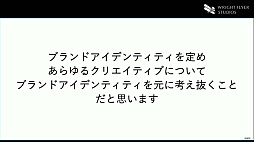 画像ギャラリー No.039のサムネイル画像 / ［CEDEC 2022］「ヘブンバーンズレッドのゲームデザイン」レポート。考え抜かれたブランドアイデンティティが開発のバックボーンになる