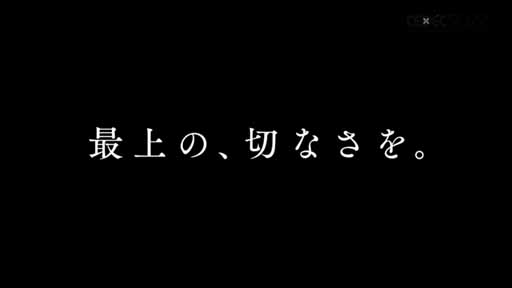 画像ギャラリー No.003のサムネイル画像 / ［CEDEC 2022］「ヘブンバーンズレッドにおける『最上の，切なさを。』を形にしたビジュアルアイデンティティ」レポート。職人集団が基本を積み上げて切なさを支える