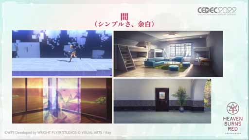 画像ギャラリー No.006のサムネイル画像 / ［CEDEC 2022］「ヘブンバーンズレッドにおける『最上の，切なさを。』を形にしたビジュアルアイデンティティ」レポート。職人集団が基本を積み上げて切なさを支える