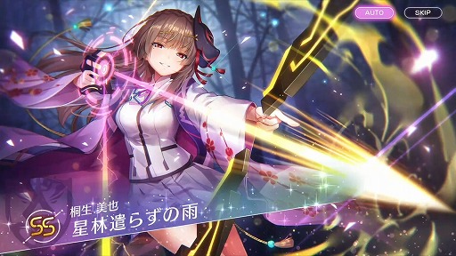 画像ギャラリー No.003のサムネイル画像 / 「ヘブバン情報局 Vol.26」で,新ストーリーイベント“神託と白百合の花”のPVが公開に。白河ユイナ,蔵 里見の新衣装お披露目も