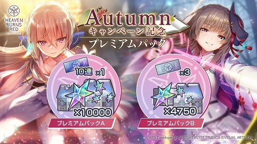 画像ギャラリー No.009のサムネイル画像 / 「ヘブバン情報局 Vol.26」で,新ストーリーイベント“神託と白百合の花”のPVが公開に。白河ユイナ,蔵 里見の新衣装お披露目も