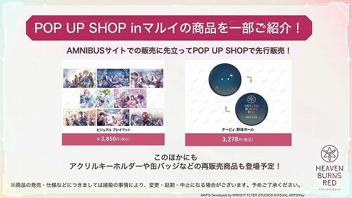 画像ギャラリー No.016のサムネイル画像 / 「ヘブバン情報局 Vol.26」で,新ストーリーイベント“神託と白百合の花”のPVが公開に。白河ユイナ,蔵 里見の新衣装お披露目も