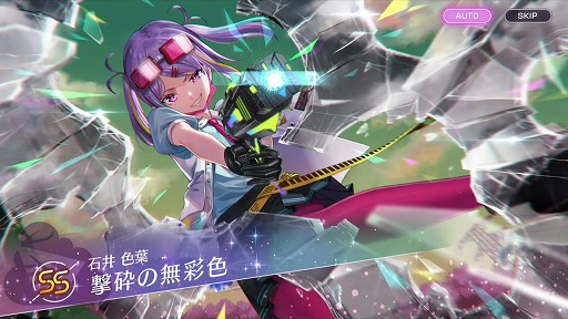 画像ギャラリー No.003のサムネイル画像 / 「ヘブンバーンズレッド」,10月14日11:00配信のメインストーリー断章の詳細とPVを公開。最大3000クォーツが手に入るキャンペーンも