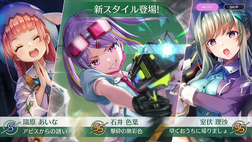 画像ギャラリー No.005のサムネイル画像 / 「ヘブンバーンズレッド」,10月14日11:00配信のメインストーリー断章の詳細とPVを公開。最大3000クォーツが手に入るキャンペーンも