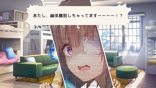 画像ギャラリー No.002のサムネイル画像 / 「ヘブンバーンズレッド」,ストーリーイベント“That day's Friend”を10月31日11:00に配信。柊木 梢,樋口聖華の新スタイルが登場