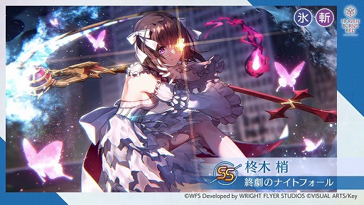 画像ギャラリー No.004のサムネイル画像 / 「ヘブンバーンズレッド」,ストーリーイベント“That day's Friend”を10月31日11:00に配信。柊木 梢,樋口聖華の新スタイルが登場