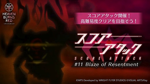 画像ギャラリー No.010のサムネイル画像 / 「ヘブンバーンズレッド」,ストーリーイベント“That day's Friend”を10月31日11:00に配信。柊木 梢,樋口聖華の新スタイルが登場