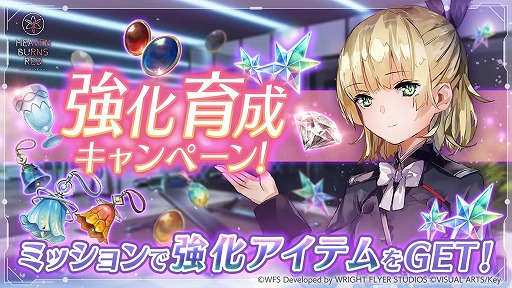 画像ギャラリー No.012のサムネイル画像 / 「ヘブンバーンズレッド」,ストーリーイベント“That day's Friend”を10月31日11:00に配信。柊木 梢,樋口聖華の新スタイルが登場