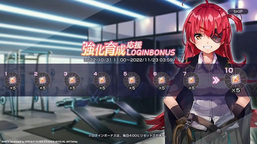 画像ギャラリー No.015のサムネイル画像 / 「ヘブンバーンズレッド」,ストーリーイベント“That day's Friend”を10月31日11:00に配信。柊木 梢,樋口聖華の新スタイルが登場