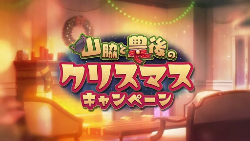 画像ギャラリー No.007のサムネイル画像 / 「ヘブンバーンズレッド」，1周年を記念したリアルイベントを2023年2月5日に開催。抽選での300名無料招待も実施