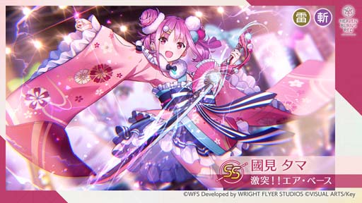 画像ギャラリー No.004のサムネイル画像 / 「ヘブンバーンズレッド」，イベント“新春！31A無人島サバイバル生活 〜時々ゲームオーバー 〜”開催中