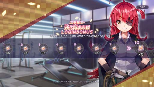 画像ギャラリー No.007のサムネイル画像 / 「ヘブンバーンズレッド」，イベント“新春！31A無人島サバイバル生活 〜時々ゲームオーバー 〜”開催中