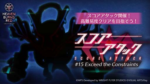 画像ギャラリー No.009のサムネイル画像 / 「ヘブンバーンズレッド」，イベント“新春！31A無人島サバイバル生活 〜時々ゲームオーバー 〜”開催中