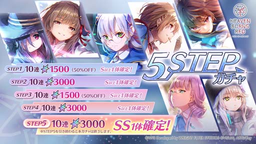 画像ギャラリー No.011のサムネイル画像 / 「ヘブンバーンズレッド」，イベント“新春！31A無人島サバイバル生活 〜時々ゲームオーバー 〜”開催中