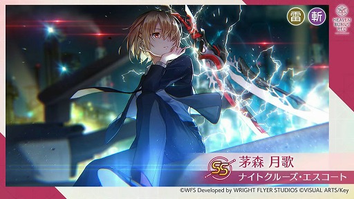 画像ギャラリー No.005のサムネイル画像 / 「ヘブンバーンズレッド」とアニメ「Angel Beats!」のコラボが2月10日スタート。第四章後編は4月28日実装に。1周年記念イベントの情報まとめ