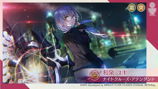 画像ギャラリー No.007のサムネイル画像 / 「ヘブンバーンズレッド」とアニメ「Angel Beats!」のコラボが2月10日スタート。第四章後編は4月28日実装に。1周年記念イベントの情報まとめ