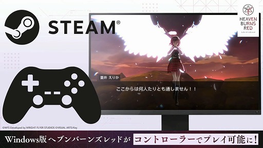 画像ギャラリー No.028のサムネイル画像 / 「ヘブンバーンズレッド」とアニメ「Angel Beats!」のコラボが2月10日スタート。第四章後編は4月28日実装に。1周年記念イベントの情報まとめ
