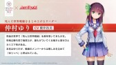 画像ギャラリー No.013のサムネイル画像 / 「ヘブンバーンズレッド」×「Angel Beats!」コラボを本日開始。麻枝 准氏書下ろしのコラボストーリー“コスモスが咲き続けた場所”実装