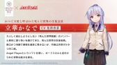 画像ギャラリー No.014のサムネイル画像 / 「ヘブンバーンズレッド」×「Angel Beats!」コラボを本日開始。麻枝 准氏書下ろしのコラボストーリー“コスモスが咲き続けた場所”実装