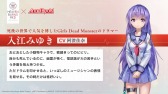 画像ギャラリー No.015のサムネイル画像 / 「ヘブンバーンズレッド」×「Angel Beats!」コラボを本日開始。麻枝 准氏書下ろしのコラボストーリー“コスモスが咲き続けた場所”実装