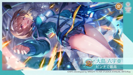 画像ギャラリー No.008のサムネイル画像 / 「ヘブンバーンズレッド」のVer 2.11.0アップデートが本日実装。新ストーリーイベント“大島屋物語”を配信開始