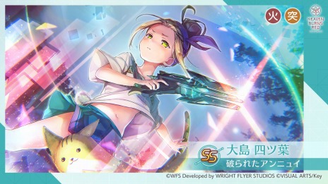画像ギャラリー No.009のサムネイル画像 / 「ヘブンバーンズレッド」のVer 2.11.0アップデートが本日実装。新ストーリーイベント“大島屋物語”を配信開始