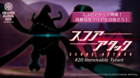 画像ギャラリー No.013のサムネイル画像 / 「ヘブンバーンズレッド」のVer 2.11.0アップデートが本日実装。新ストーリーイベント“大島屋物語”を配信開始