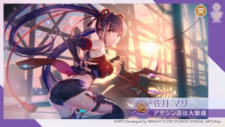 画像ギャラリー No.009のサムネイル画像 / 「ヘブンバーンズレッド」メインストーリー第四章後編“凍てつく息吹と爆ぜる感情”4月28日に配信。ストーリー振り返りサイトを公開