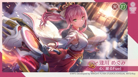 画像ギャラリー No.009のサムネイル画像 / 「ヘブンバーンズレッド」メインストーリー第四章後編“凍てつく息吹と爆ぜる感情”配信開始。新衣装の逢川めぐみと蔵里見がガチャに登場