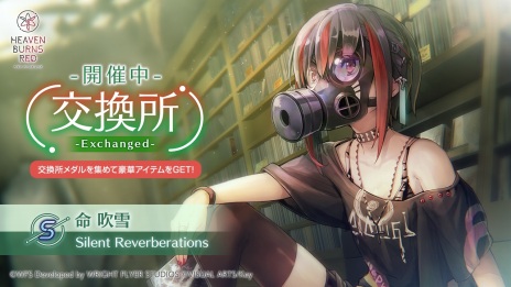 画像ギャラリー No.003のサムネイル画像 / 第31D部隊の隊員たちが赤ん坊言葉に!? 「ヘブンバーンズレッド」，新ストーリーイベント「Peace of Cradle」を配信開始