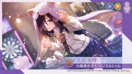 画像ギャラリー No.005のサムネイル画像 / 第31D部隊の隊員たちが赤ん坊言葉に!? 「ヘブンバーンズレッド」，新ストーリーイベント「Peace of Cradle」を配信開始