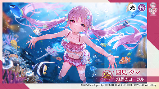 画像ギャラリー No.008のサムネイル画像 / 「ヘブンバーンズレッド」,新ストーリーイベントや水着姿の和泉ユキ,最大151連無料ガチャなど,1.5周年記念キャンペーン情報を一挙公開