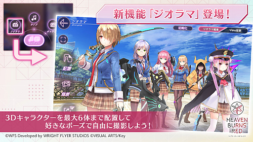 画像ギャラリー No.018のサムネイル画像 / 「ヘブンバーンズレッド」,新ストーリーイベントや水着姿の和泉ユキ,最大151連無料ガチャなど,1.5周年記念キャンペーン情報を一挙公開