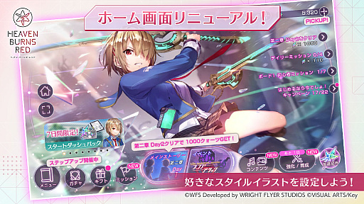 画像ギャラリー No.019のサムネイル画像 / 「ヘブンバーンズレッド」,新ストーリーイベントや水着姿の和泉ユキ,最大151連無料ガチャなど,1.5周年記念キャンペーン情報を一挙公開
