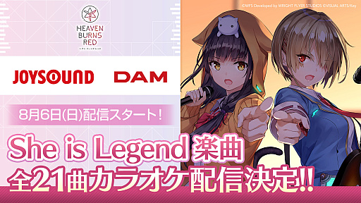 画像ギャラリー No.023のサムネイル画像 / 「ヘブンバーンズレッド」,新ストーリーイベントや水着姿の和泉ユキ,最大151連無料ガチャなど,1.5周年記念キャンペーン情報を一挙公開