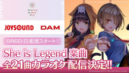 画像ギャラリー No.058のサムネイル画像 / 「ヘブンバーンズレッド1.5thフェス」レポート。ゲームの再構築や新要素追加などの最新情報もまとめてお届け