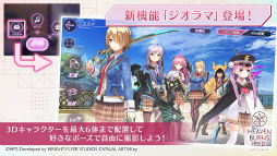 画像ギャラリー No.078のサムネイル画像 / 「ヘブンバーンズレッド1.5thフェス」レポート。ゲームの再構築や新要素追加などの最新情報もまとめてお届け
