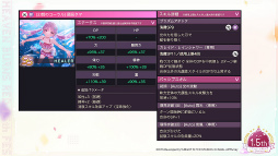 画像ギャラリー No.089のサムネイル画像 / 「ヘブンバーンズレッド1.5thフェス」レポート。ゲームの再構築や新要素追加などの最新情報もまとめてお届け