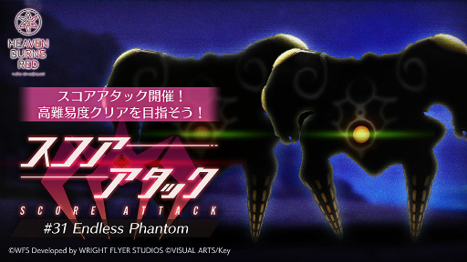 画像ギャラリー No.093のサムネイル画像 / 「ヘブンバーンズレッド1.5thフェス」レポート。ゲームの再構築や新要素追加などの最新情報もまとめてお届け