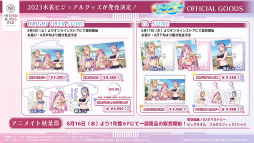 画像ギャラリー No.104のサムネイル画像 / 「ヘブンバーンズレッド1.5thフェス」レポート。ゲームの再構築や新要素追加などの最新情報もまとめてお届け