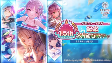 画像ギャラリー No.014のサムネイル画像 / スーツ姿の東城つかさと朝倉可憐が新登場。「ヘブンバーンズレッド」新スタイルをピックアップする「1.5thアニバーサリーガチャII」実施