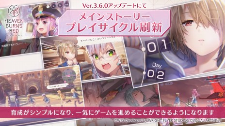 画像ギャラリー No.017のサムネイル画像 / スーツ姿の東城つかさと朝倉可憐が新登場。「ヘブンバーンズレッド」新スタイルをピックアップする「1.5thアニバーサリーガチャII」実施