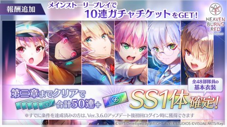 画像ギャラリー No.018のサムネイル画像 / スーツ姿の東城つかさと朝倉可憐が新登場。「ヘブンバーンズレッド」新スタイルをピックアップする「1.5thアニバーサリーガチャII」実施