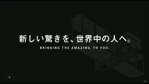 画像ギャラリー No.052のサムネイル画像 / ［CEDEC 2023］WFSが語る「ヘブンバーンズレッド」繁体字版・韓国語版リリースにおけるアジアへ向けたマーケティング・コミュニティ戦略とは